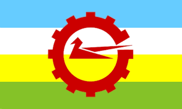 [Rastriya Prajatantra Party (RPP) / National Democratic Party Flag]